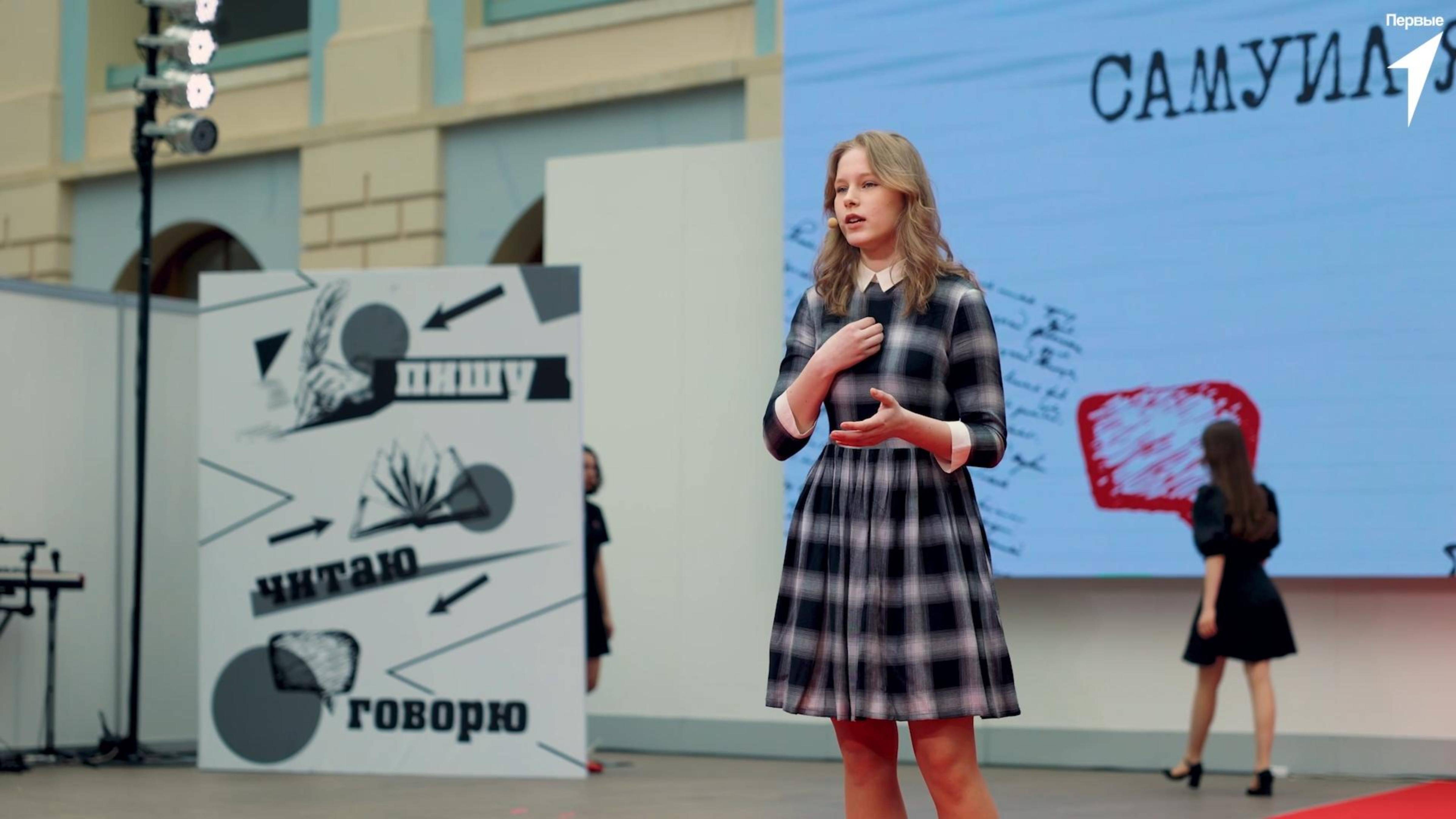 Движение Первых запустило новый сезон проекта «Литературный марафон»