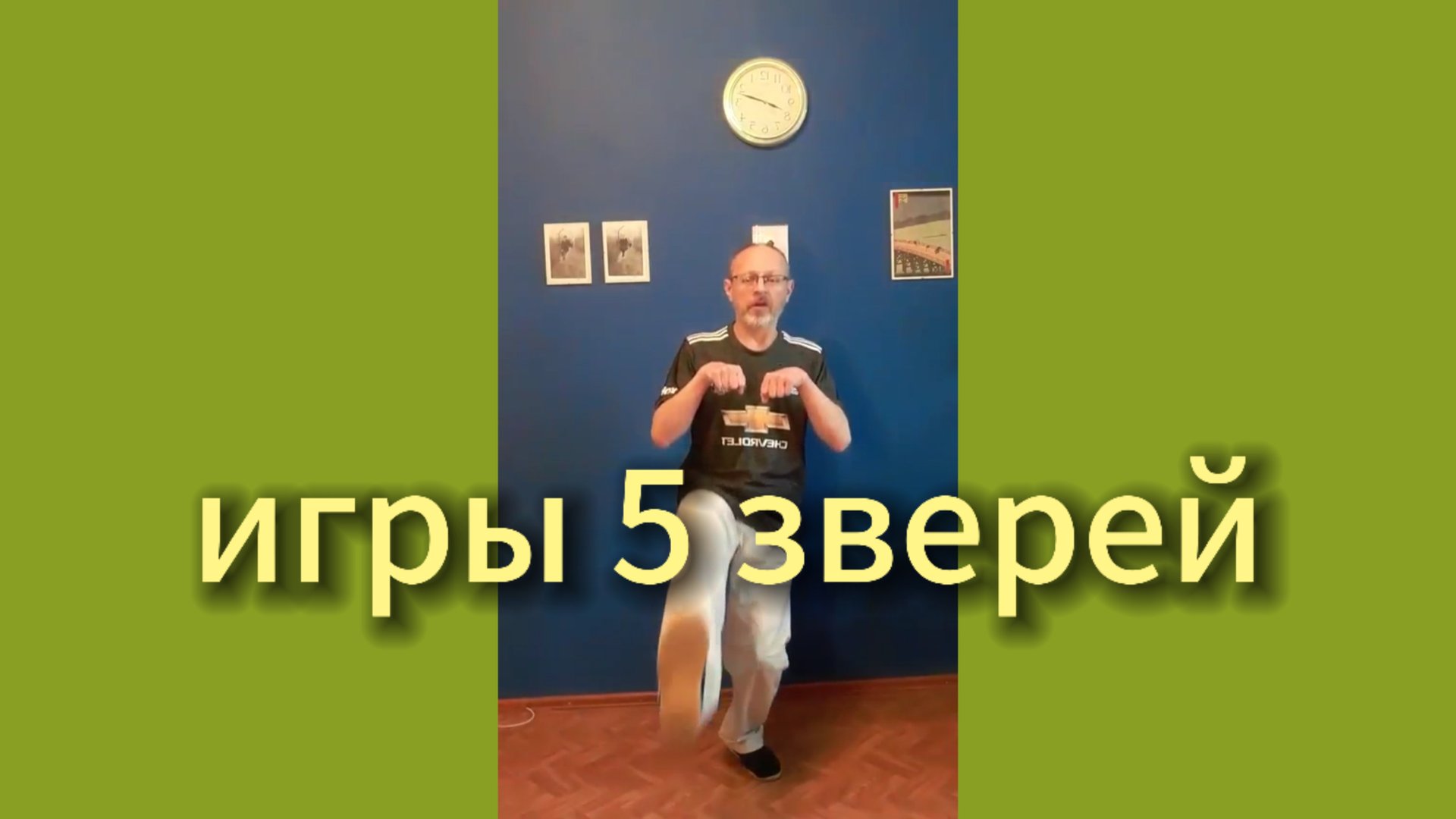 Утренний цигун 11.04.2025 #цигун #цигундляначинающих #цигунонлайн #утренний #утреннее