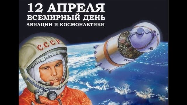 Первый полет