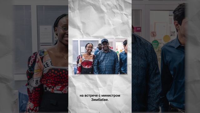 #безграниц: Нисси Муила из Анголы