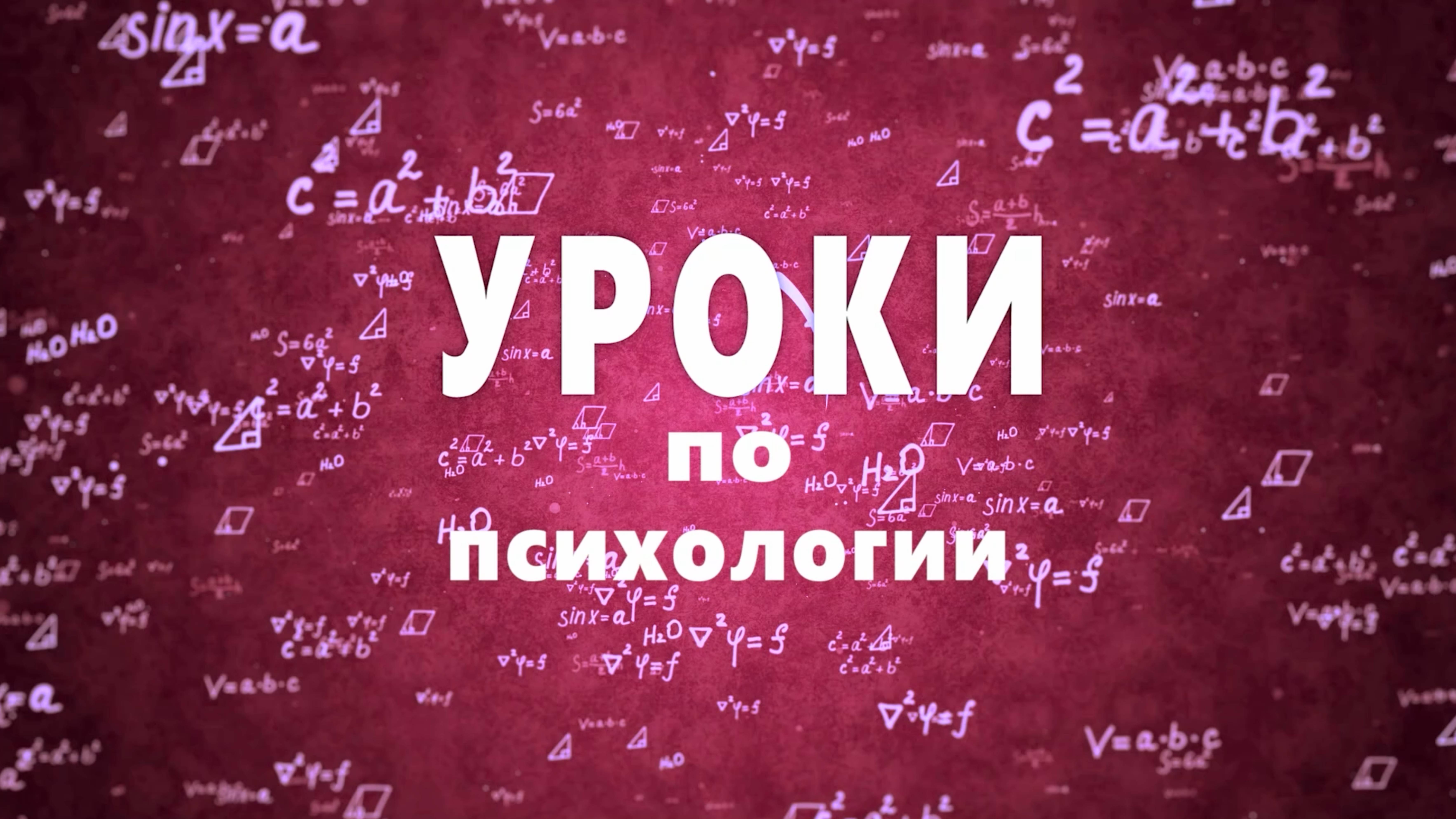 9. Что делать если ребенка травят в школе