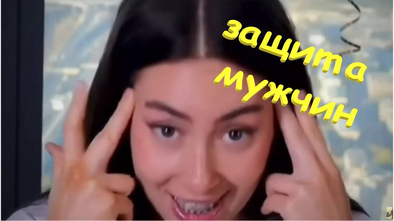 👠👠👠 Девушки встают на защиту мужчин! Кому тяжелее посла расставания? 👠👠👠