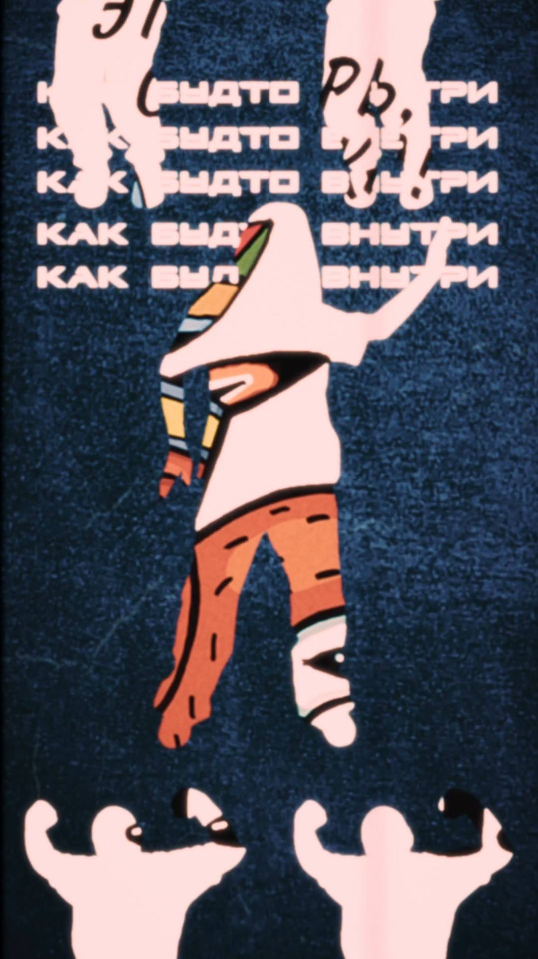 Белый Шаман - Принты