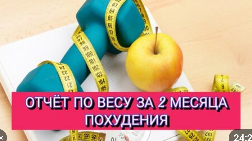 ОТЧЁТ ПО ВЕСУ❤️БАННЫЙ ДЕНЬ❤️ПРОГУЛКА ПО МАГАЗИНАМ❤️ТИХОН ТРУСИШКА❤️