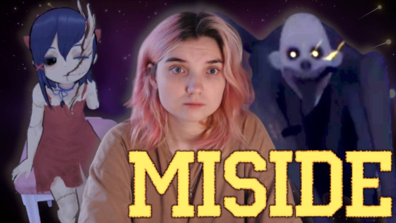 СТРАШНЫЙ МОНСТР В ЦИКЛИЧНОЙ ИГРЕ...  /3/ MiSide