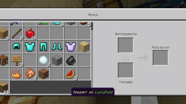 Выживание на Synapse:1 серия Начало