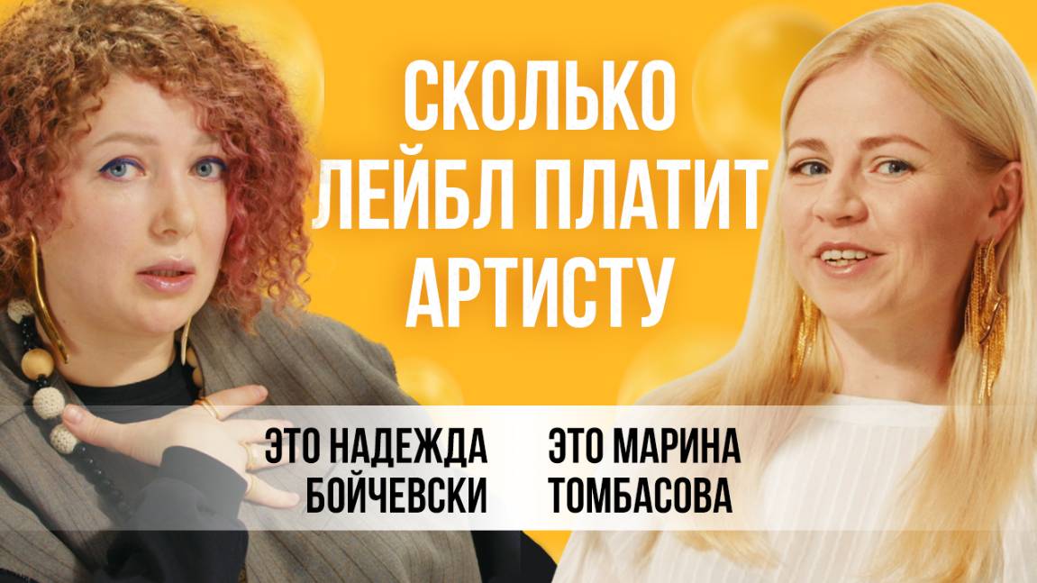 Где и как учат менеджмент для индустрии. Тренд в бизнесе на экосистемы | Надежда Бойчевски