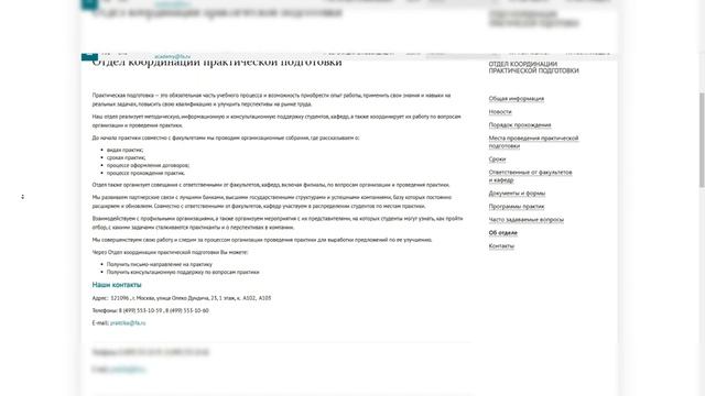 Уникальные учебные программы нашего университета.
