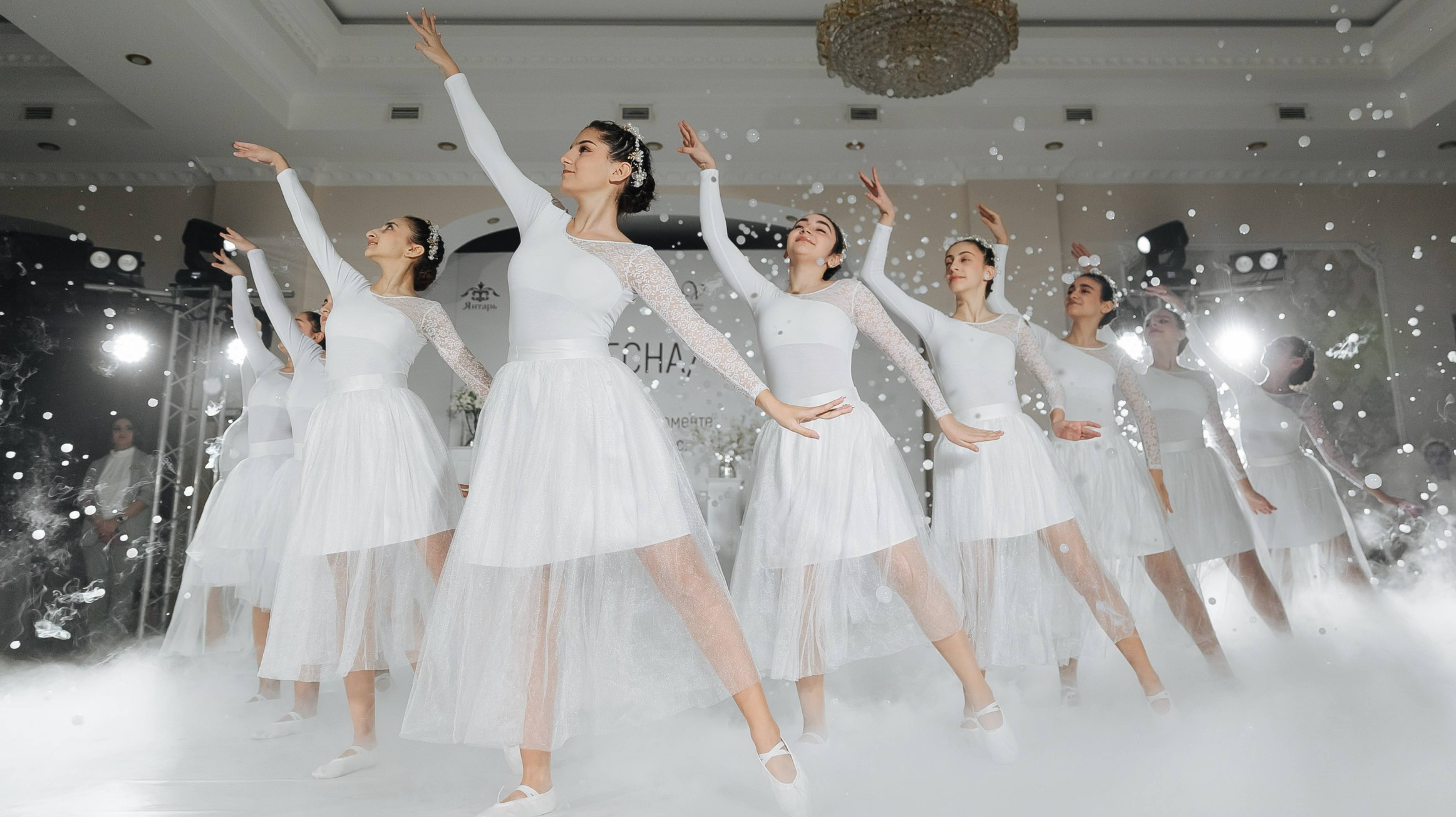 Армянские Танцы