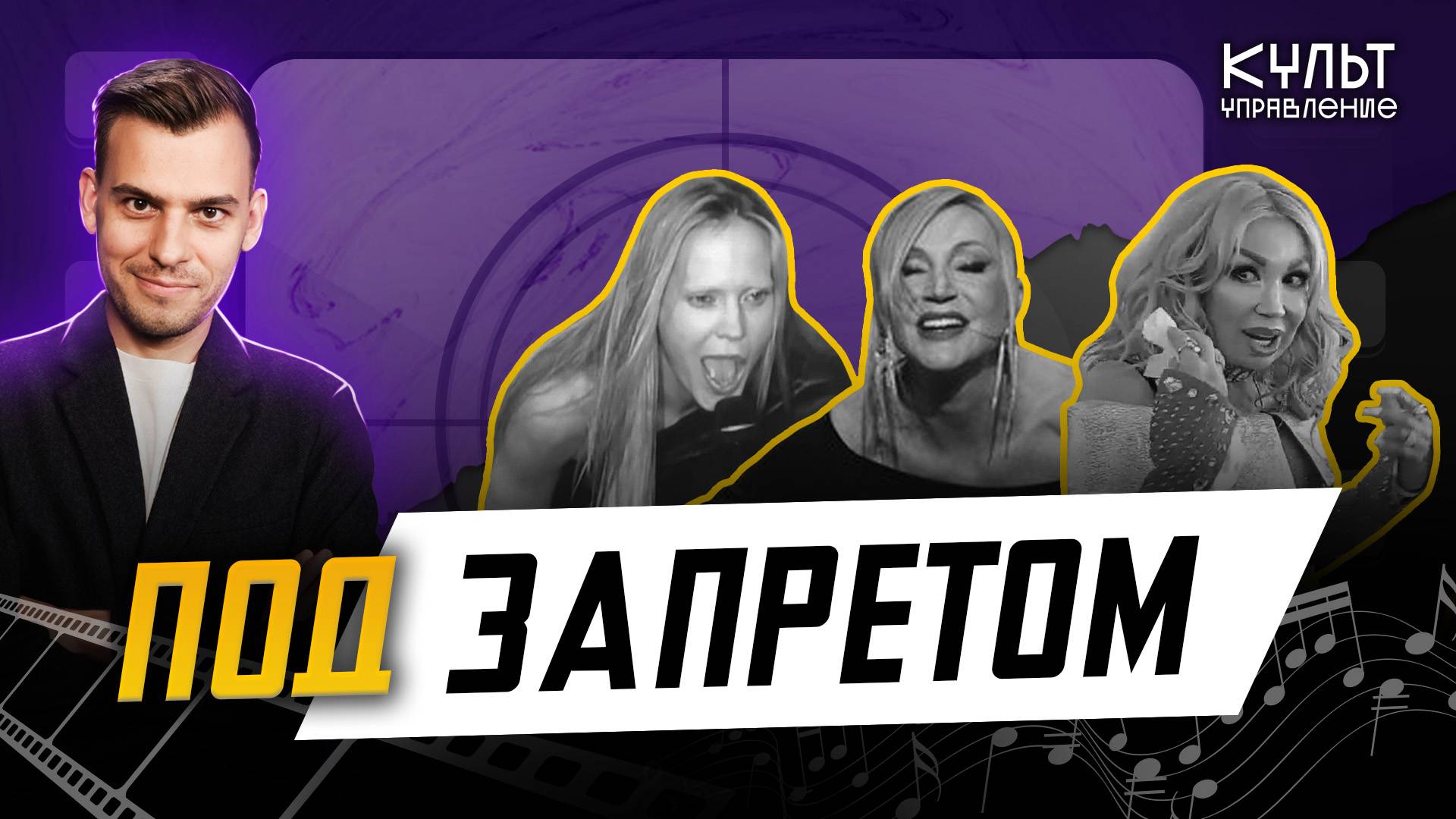 Орбакайте лишают гражданства, блудодейство Глюкозы, кто закрыл «В мире животных»