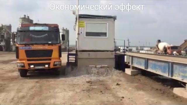 ПЕРЕПЛАНИРОВКА 2016 07 26 перенос весовой