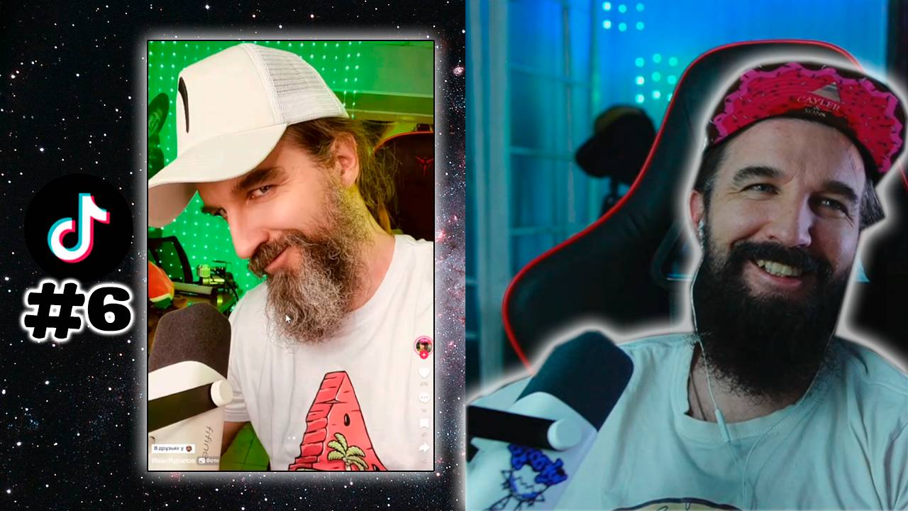 №6 ЛУЧШЕЕ из ТИКТОК