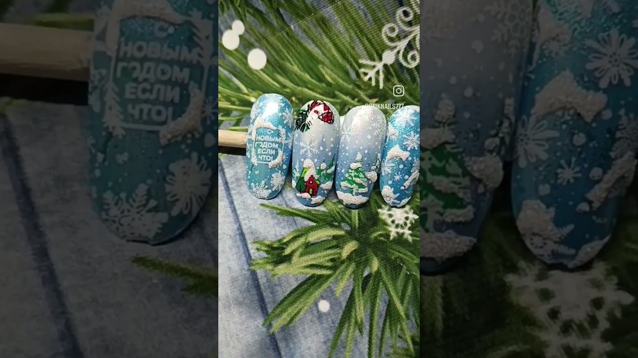 Зимний лес) Дизайн со стемпингом #stamping #nailart #стемпинг #дизайнногтей