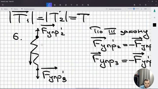 #7 Динамика. Два бруска соединены пружиной