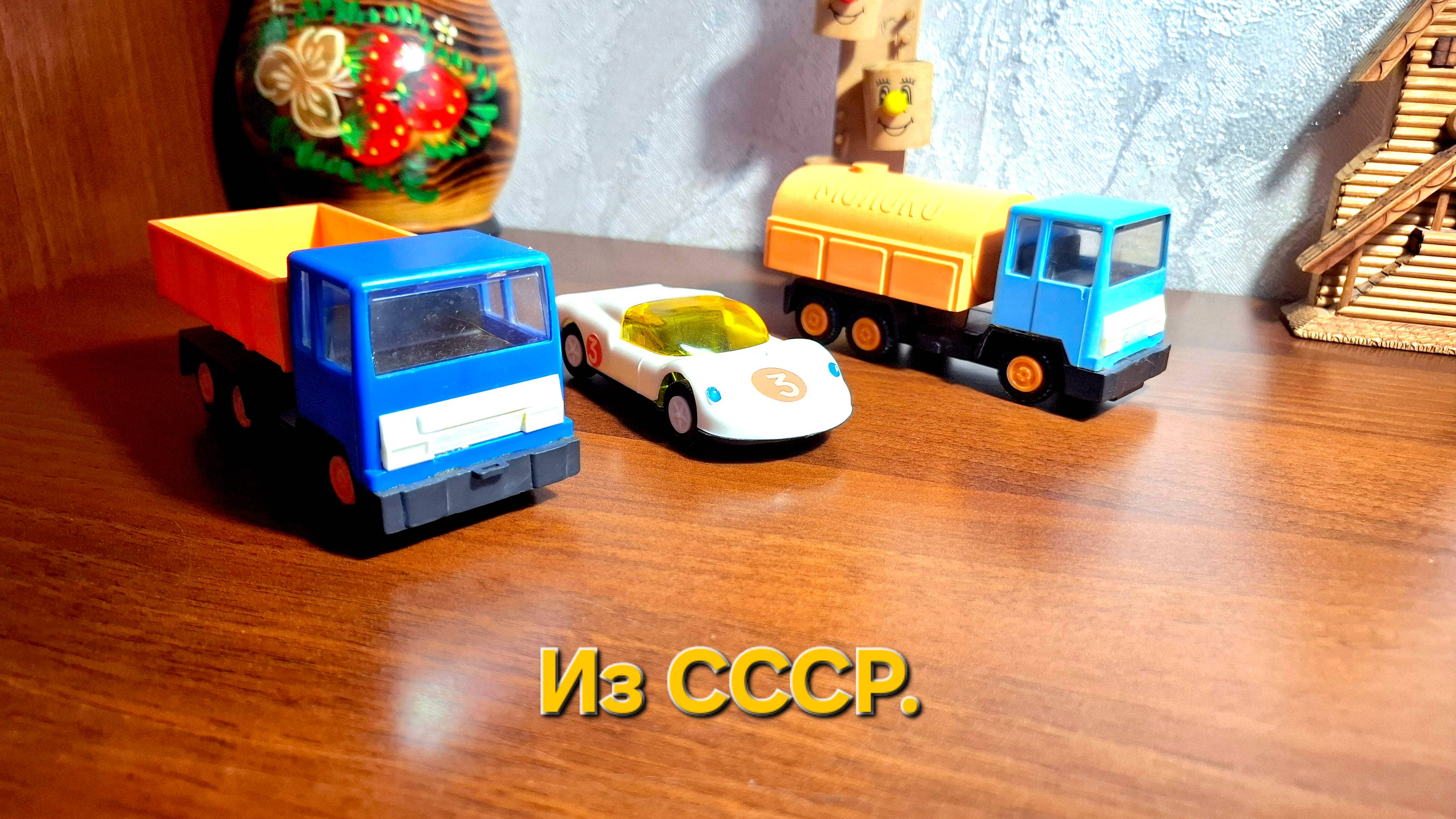 Камазы из  СССР.