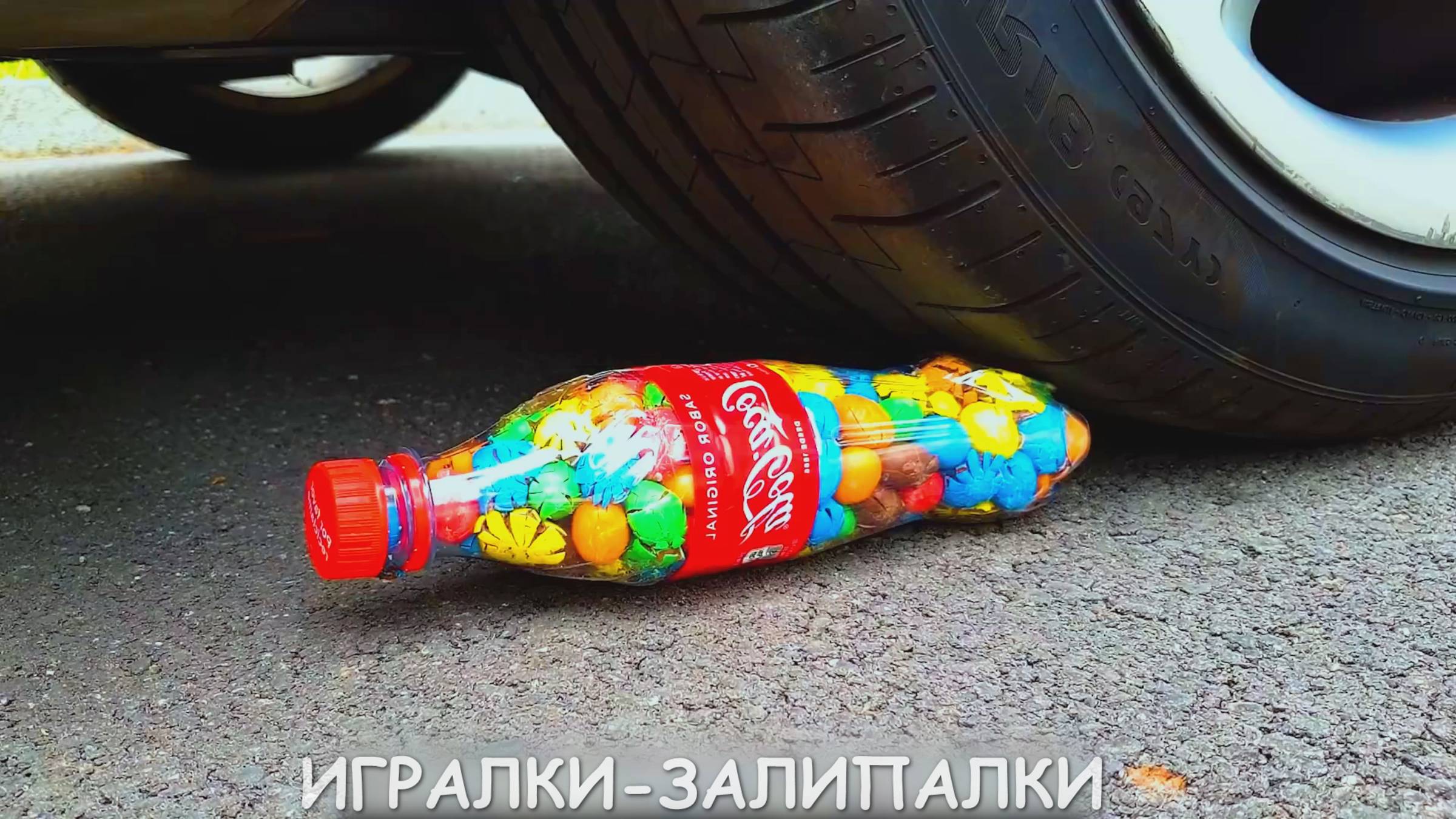 МУЛЬТИКИ ПРО МАШИНКИ ДЕТСКИЕ ВИДЕО С ИГРУШКАМИ КАНАЛ ИГРАЛКИ-ЗАЛИПАЛКИ