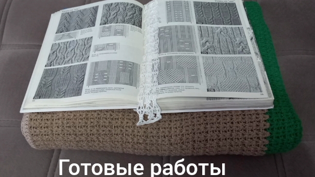 Готовые работы(архив)