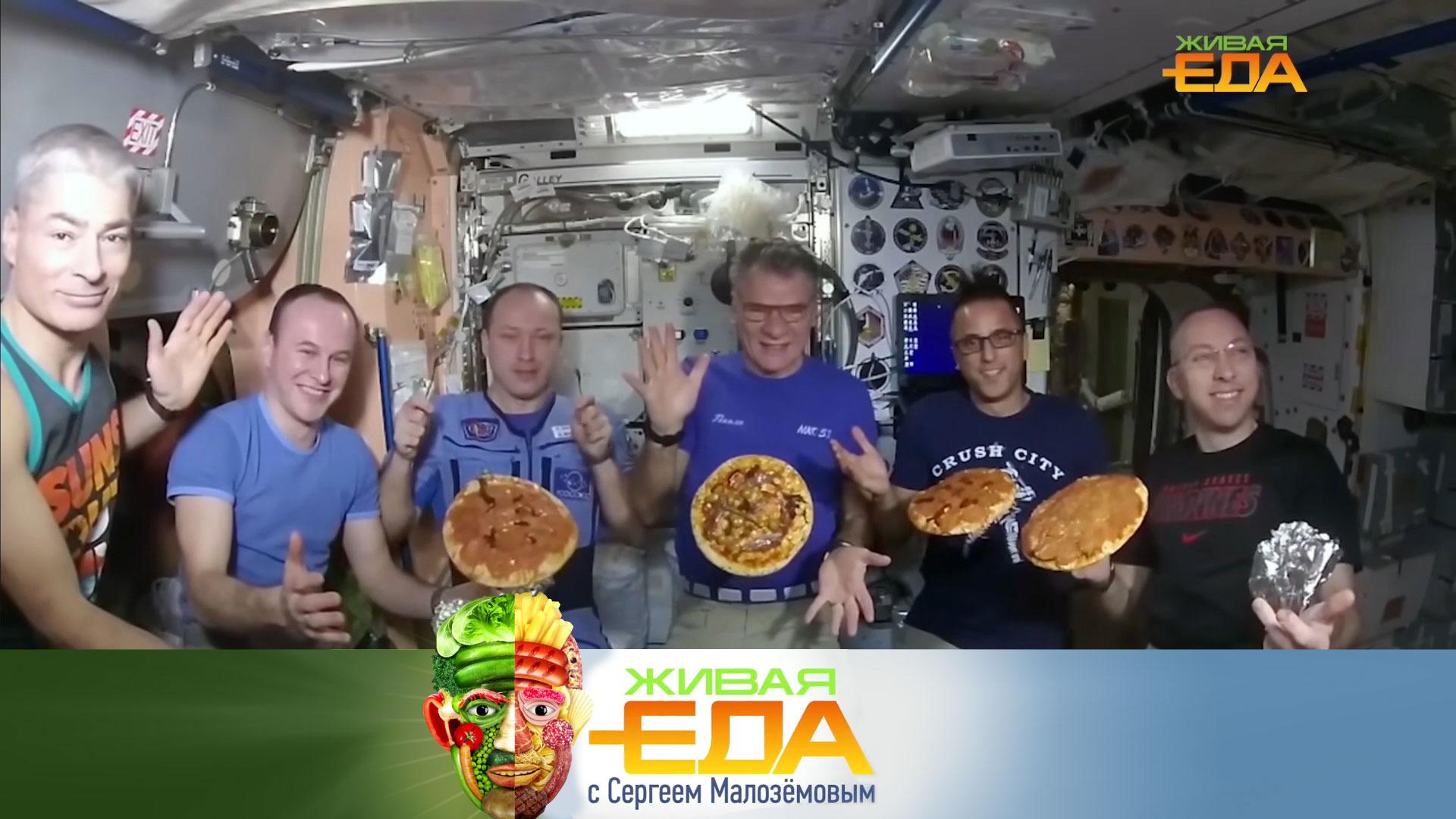 Космическая еда и ее вкус, готовые блюда из магазинов и доставки, рецепт суши-пончиков | «Живая еда»