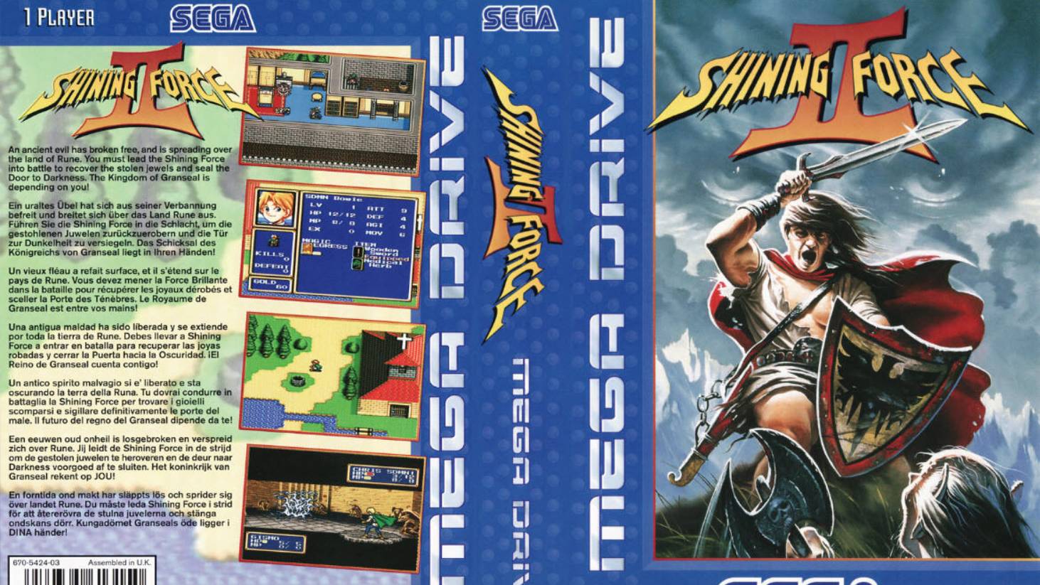 Shining Force 2(сияющий отряд) прохождение#5