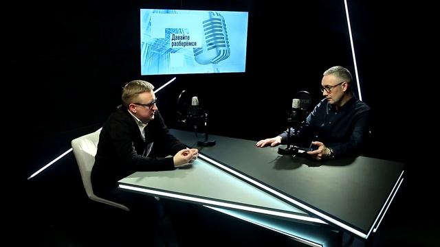 Доцент кафедры философии и социальных коммуникаций А.А. Целыковский в передаче "Давайте разберёмся"