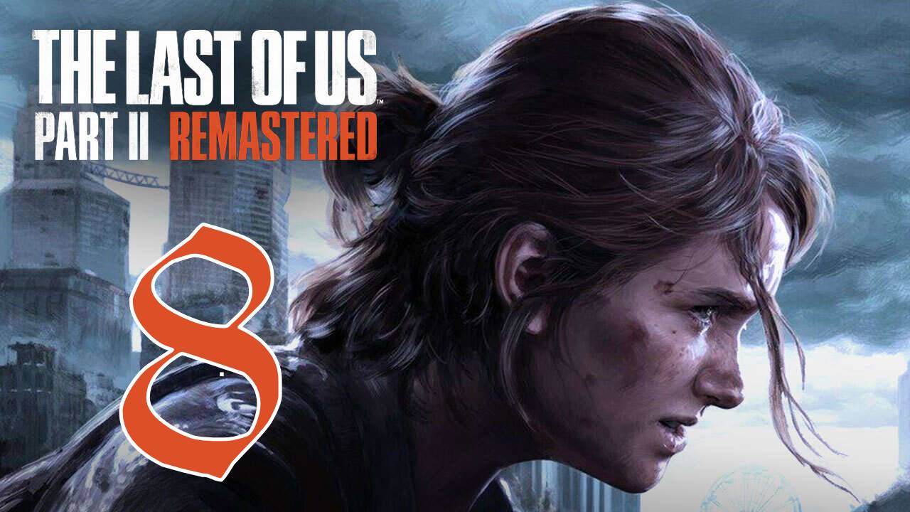 Прохождение The Last of Us II #8 Чужая территория
