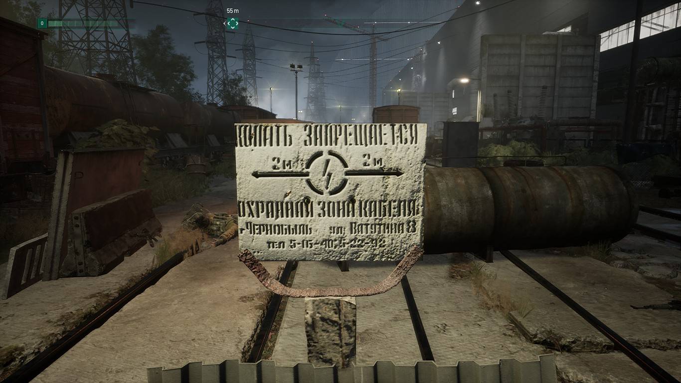 Chernobylite Complete Edition  ( начало )