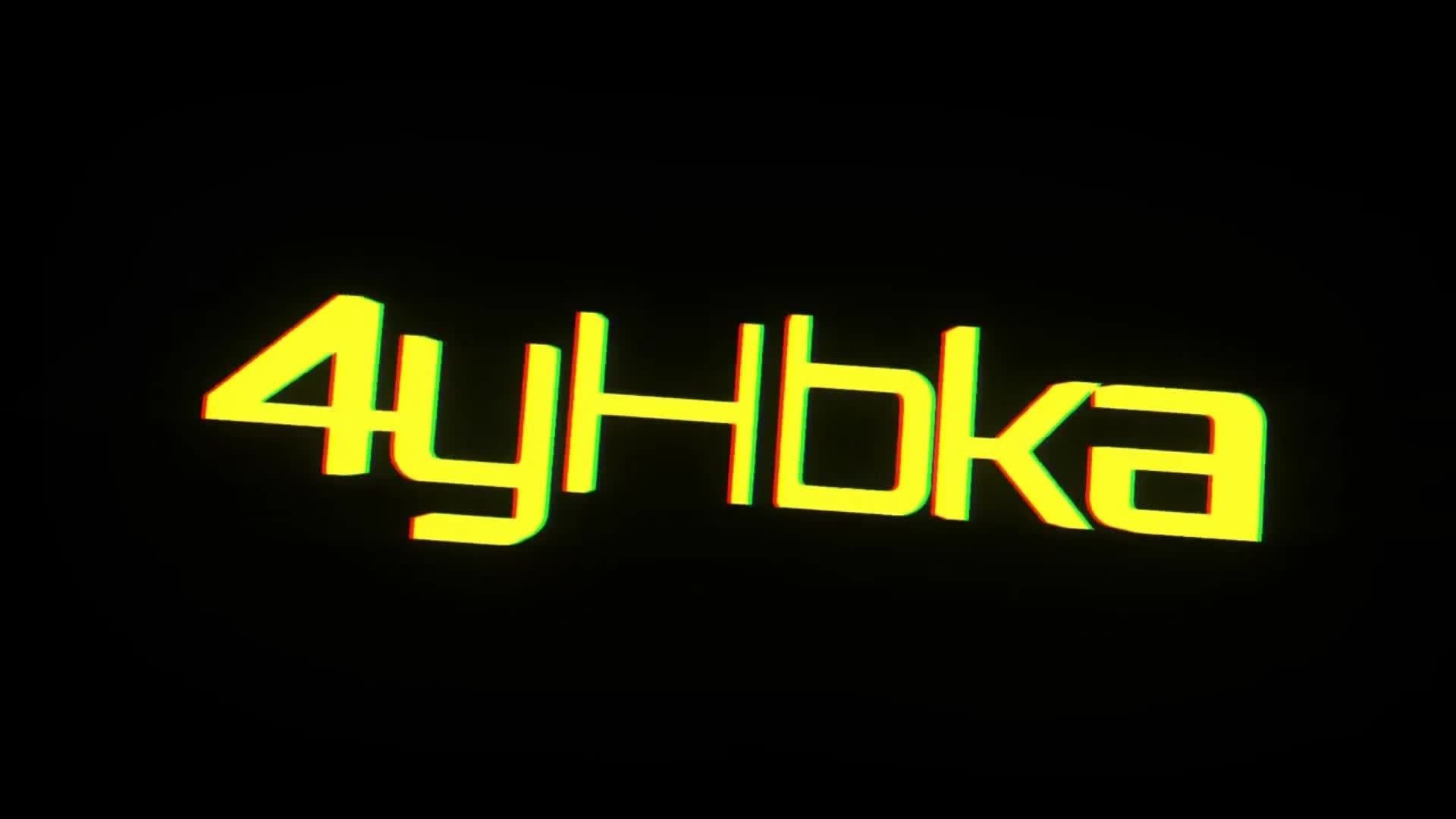 South Park: The Fractured but Whole | Прохождение # 5