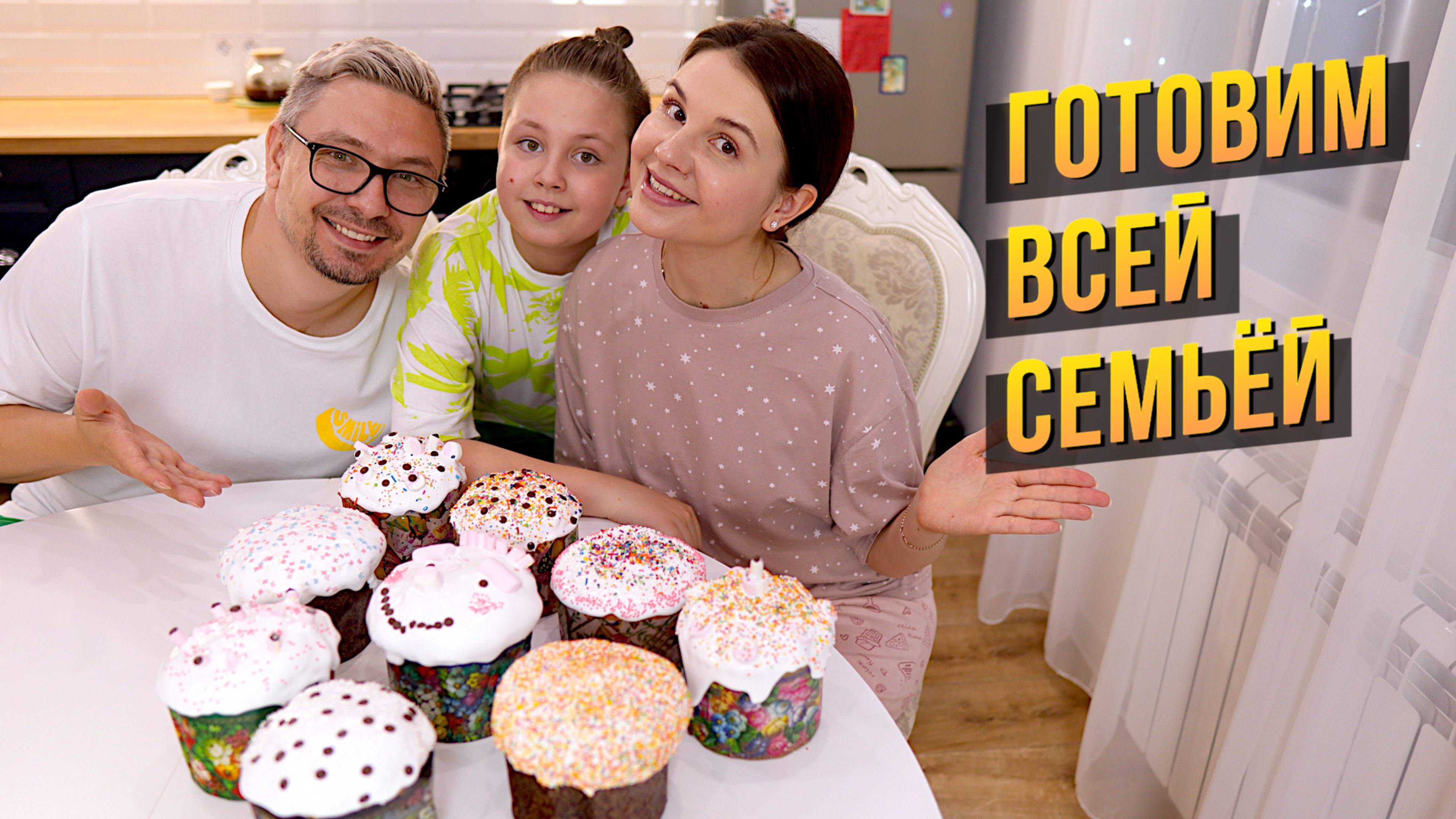 Пасхальные КУЛИЧИ | РЕЦЕПТ который ТОЧНО Получится!