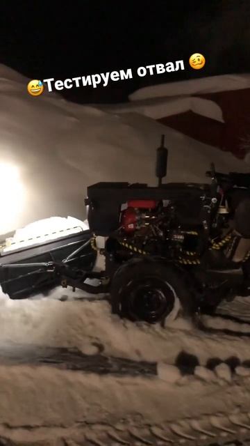 #Тестируем #отвал #минитрактора. Тестируем передний отвал