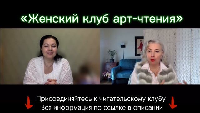 Арт терапия книгой. Как это?