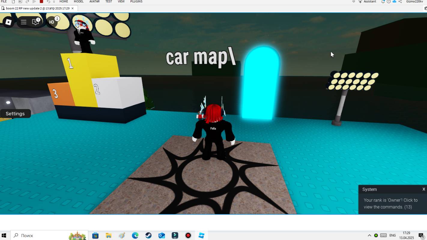 новая обнова в игре пад названиям boom 22 rp