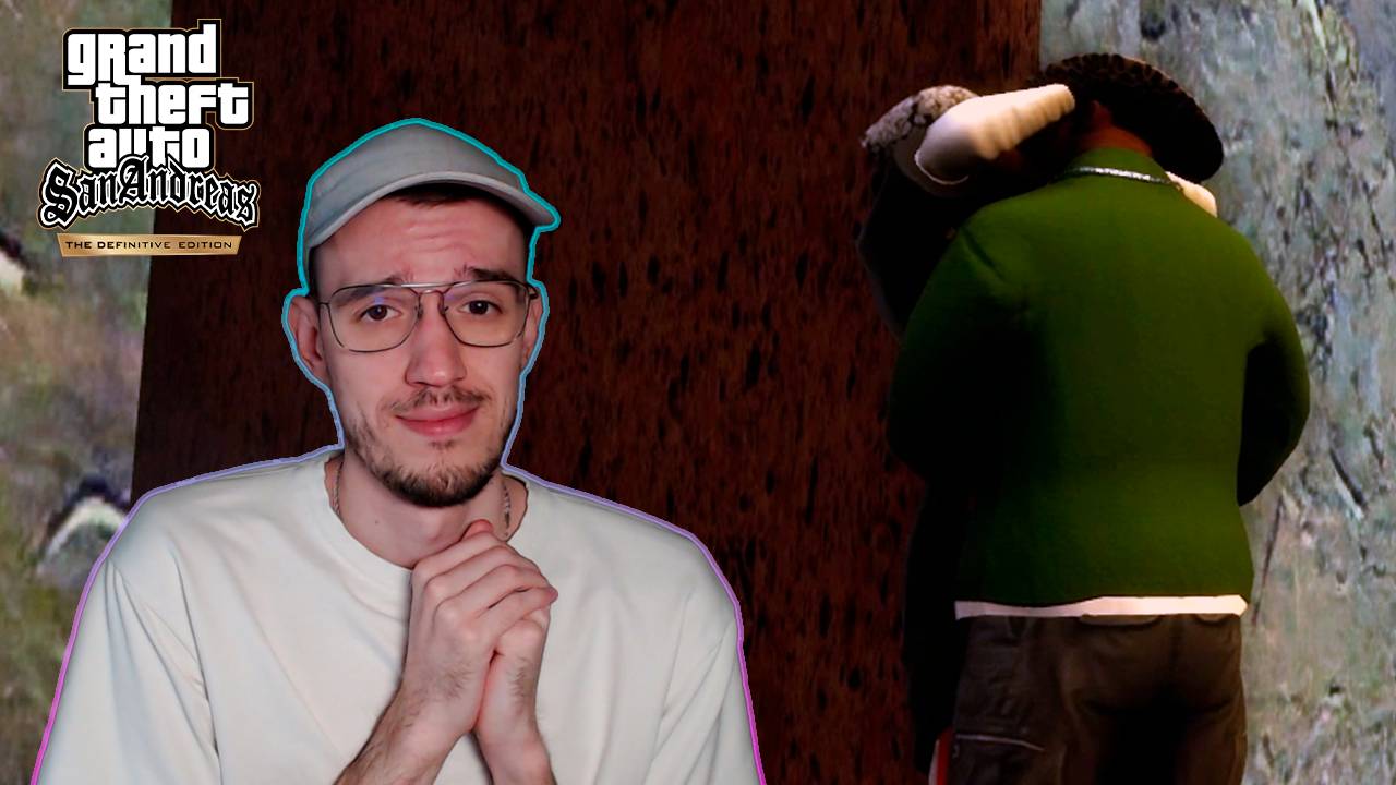 Моя первая любовь | ГТА: Сан Андреас (GTA: San Andreas) | 7