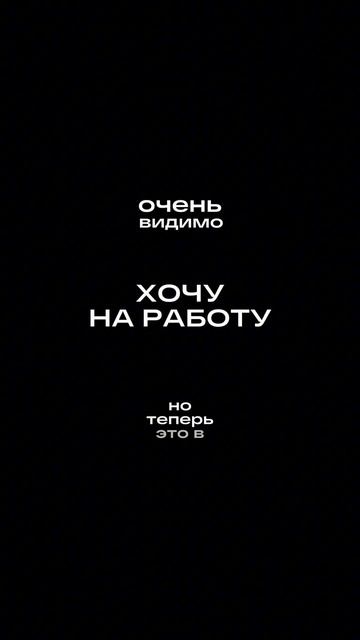 Что делать, если на улице слякоть, а штанины грязные
