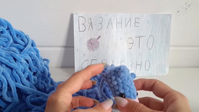 Крыска. Отчёт в СП Вязание это серьёзно.