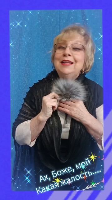 Интересная песенка, она мне очень нравится..