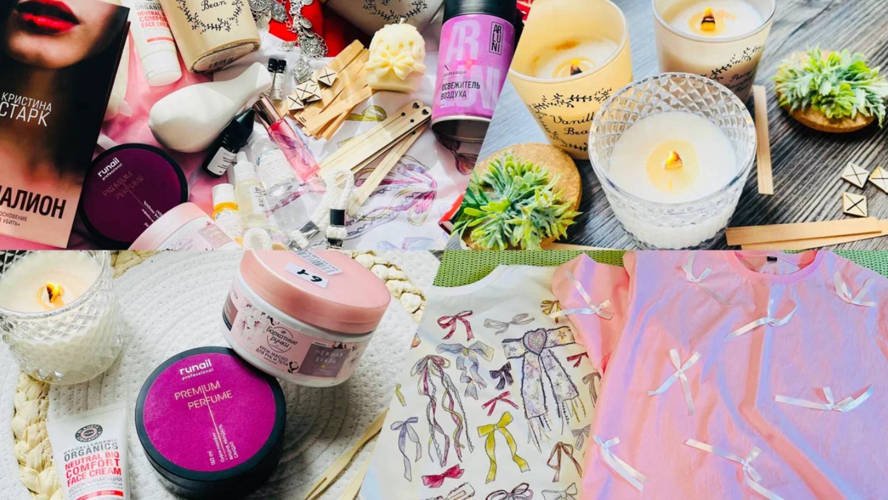 🍒 Wildberries 🍓 Яндекс маркет 🍇 Озон 🍊Мои сочные покупки 🛍️