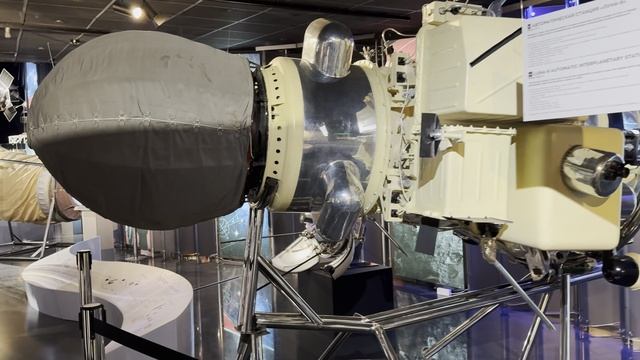 Наш дом - Земля