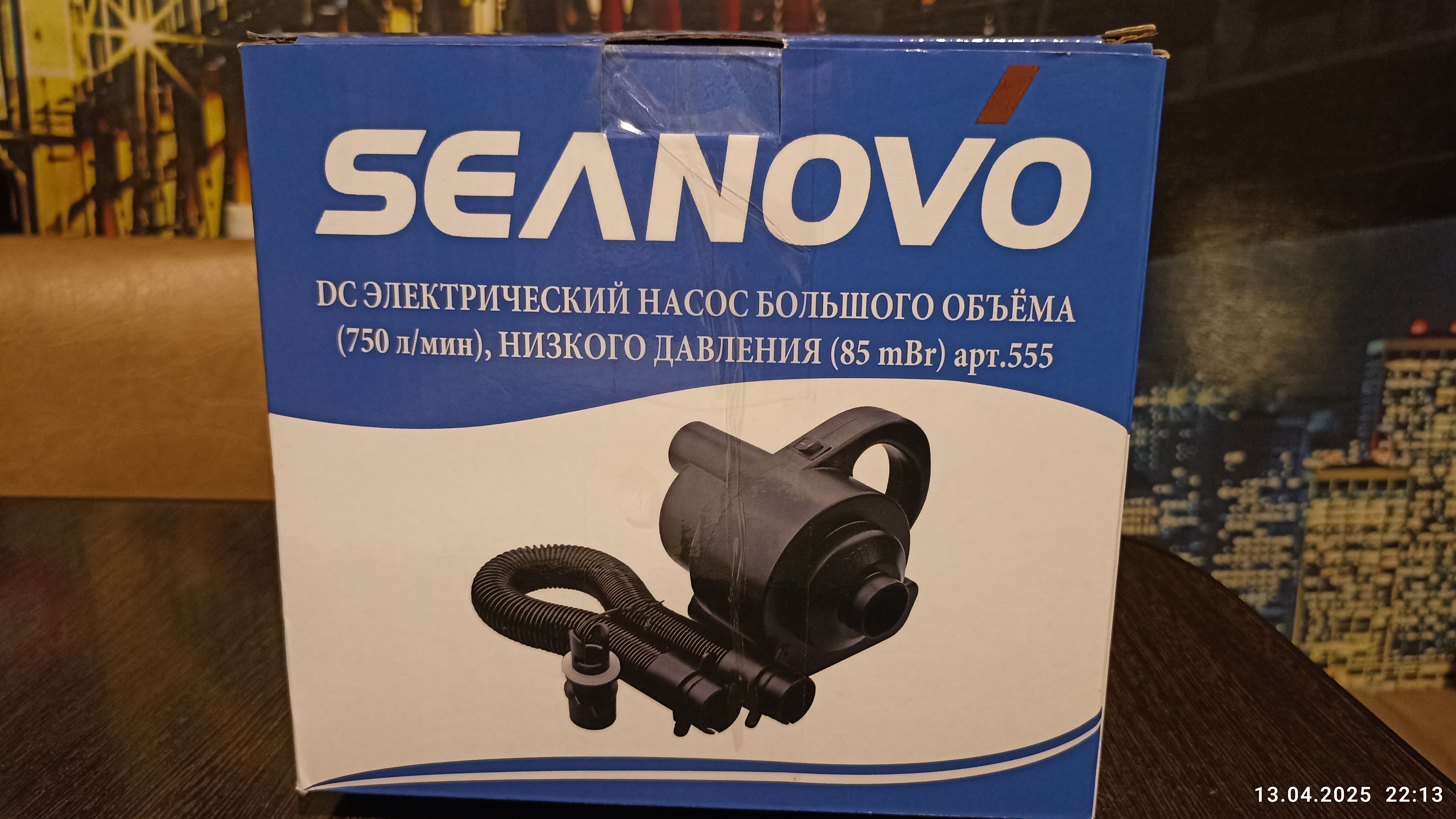 Насос для лодок ПВХ с Ozon!