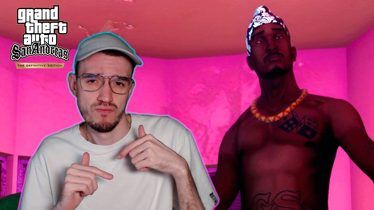 Тусовка на районе | ГТА: Сан Андреас (GTA: San Andreas) | 6