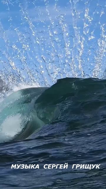 КРАСИВАЯ   МУЗЫКА  ДЛЯ ДУШИ ,,НАЕДИНЕ,,МУЗ  СЕРГЕЙ ГРИЩУК