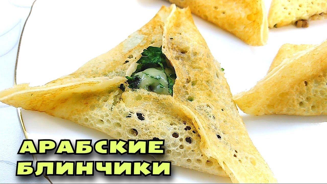 ДРОЖЖЕВЫЕ БЛИНЫ на молоке с дырочками. Рецепт ажурных блинчиков без яиц