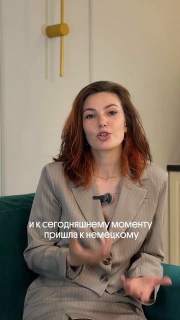 УЧИМ НЕСКОЛЬКО ЯЗЫКОВ ⤵️ Как избежать «языковой каши»?