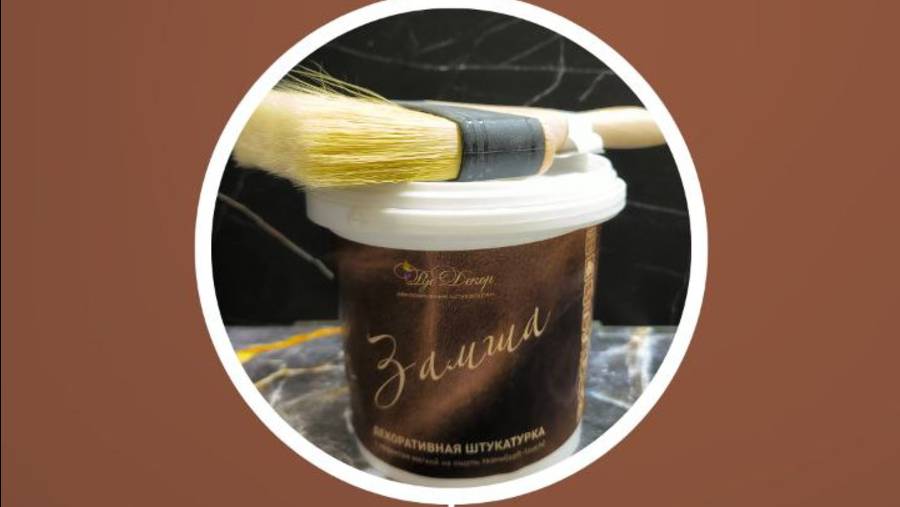 Замша от РусДекор