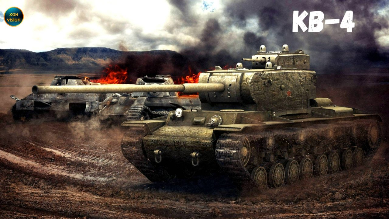 КВ-4 (КАРТА : ДРЕВНИЕ ПИРАМИДЫ) Обычный бой - обычная победа!