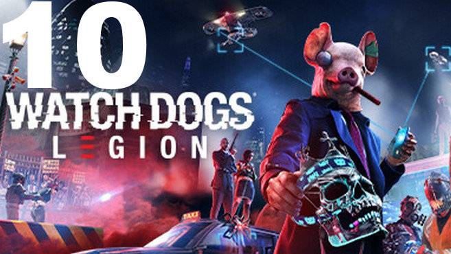 Прохождение Watch Dogs Legion №10 - Труба зовёт