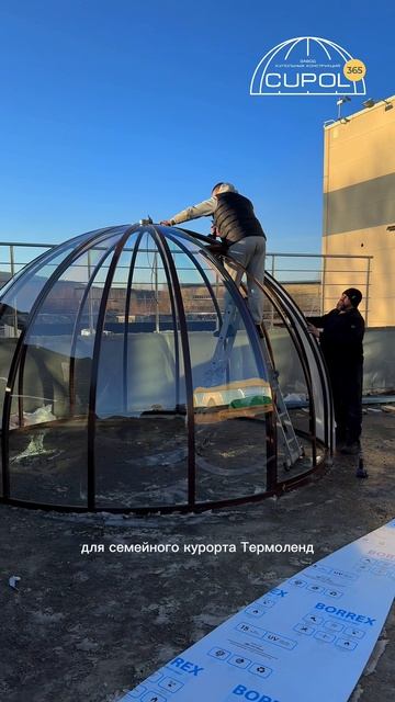 Купольная беседка D 4м для СПА-центра | Заказать 📲 8(993) 370-44-00