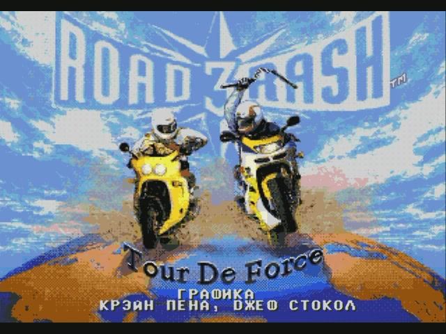 ROAD RASH 3. Игра для SEGA. Прохождение (не полное). На русском языке.