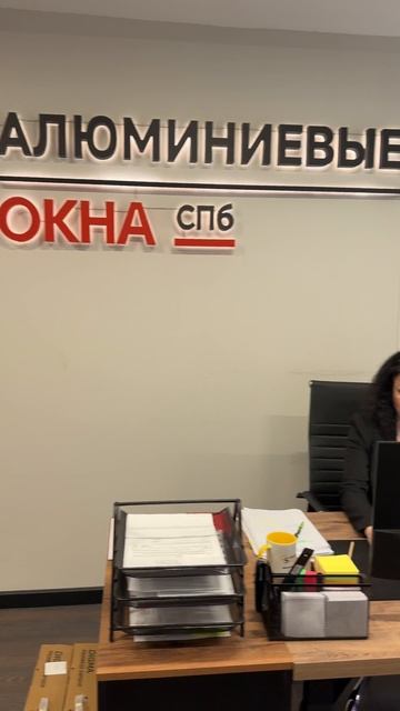 Самый крупный оконный шоу-рум в Санкт-Петербурге! Суворовский проспект, 54