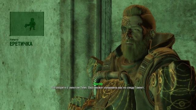 Fallout 4  part 92
