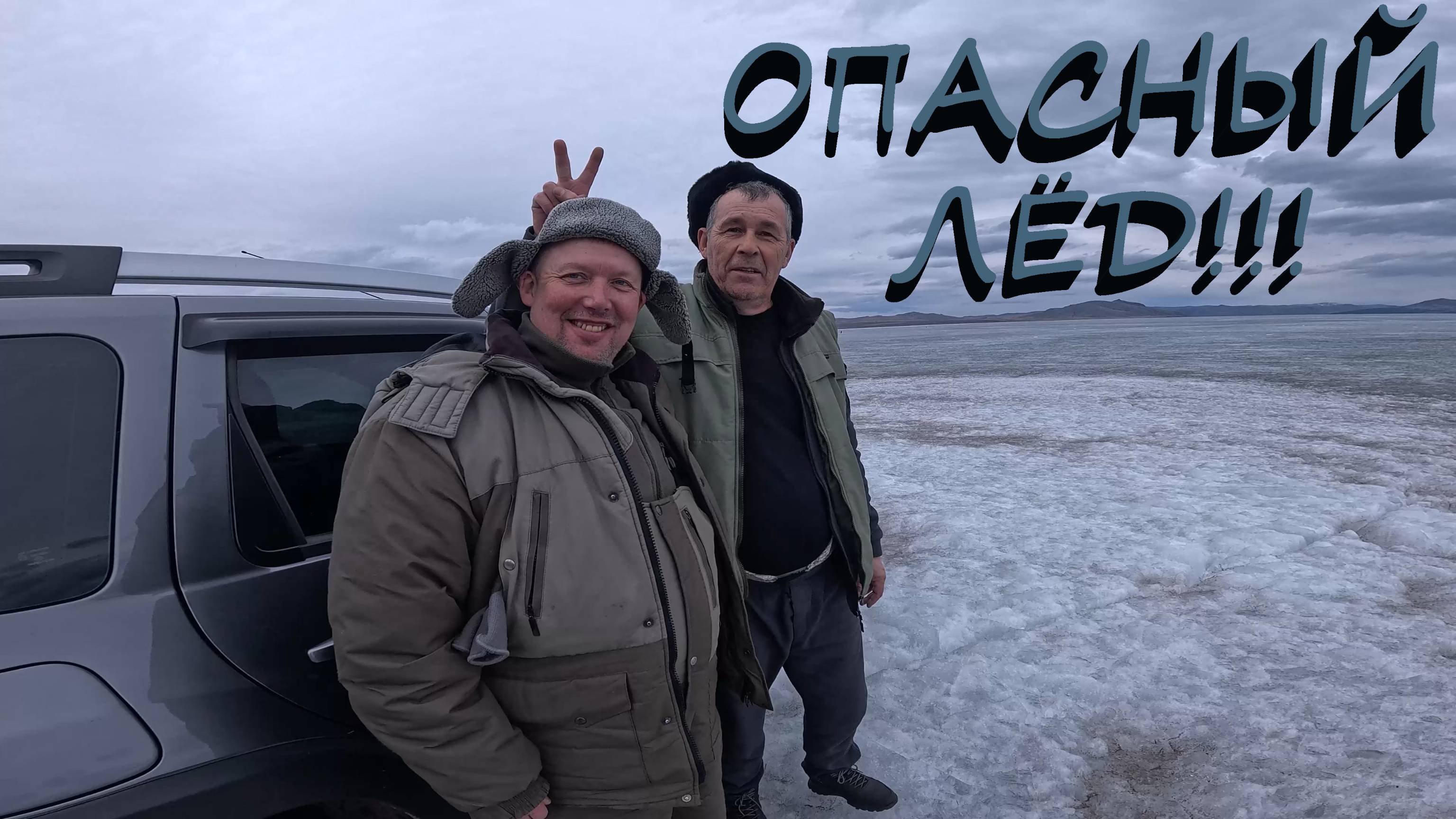 МЕШОК РЫБЫ ДО ОБЕДА | ЗАКРЫЛИ СЕЗОН | ЗНАМЕНСКИЙ ЗАЛИВ